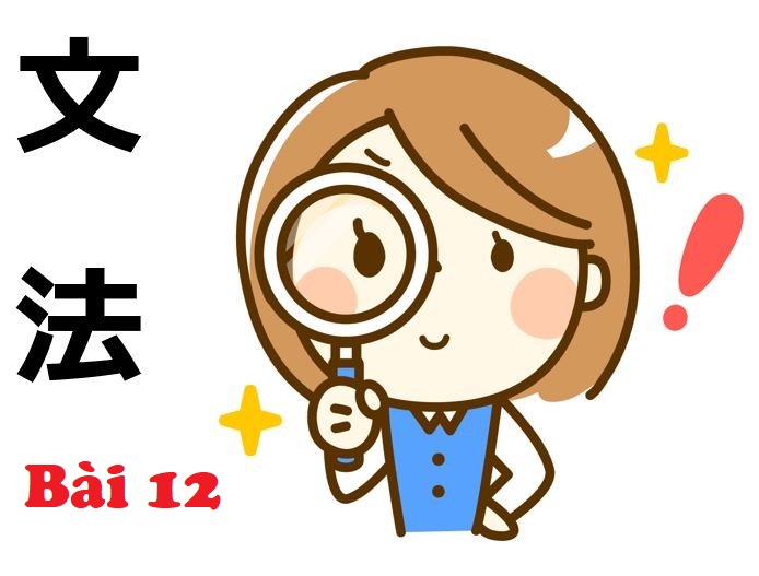 Bài 12_Renshuu B